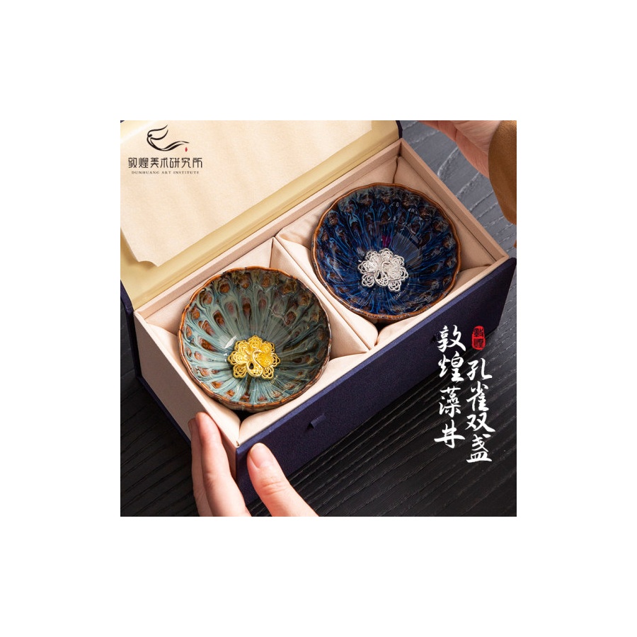 Skodelice Kaffia Blossom - darilni set